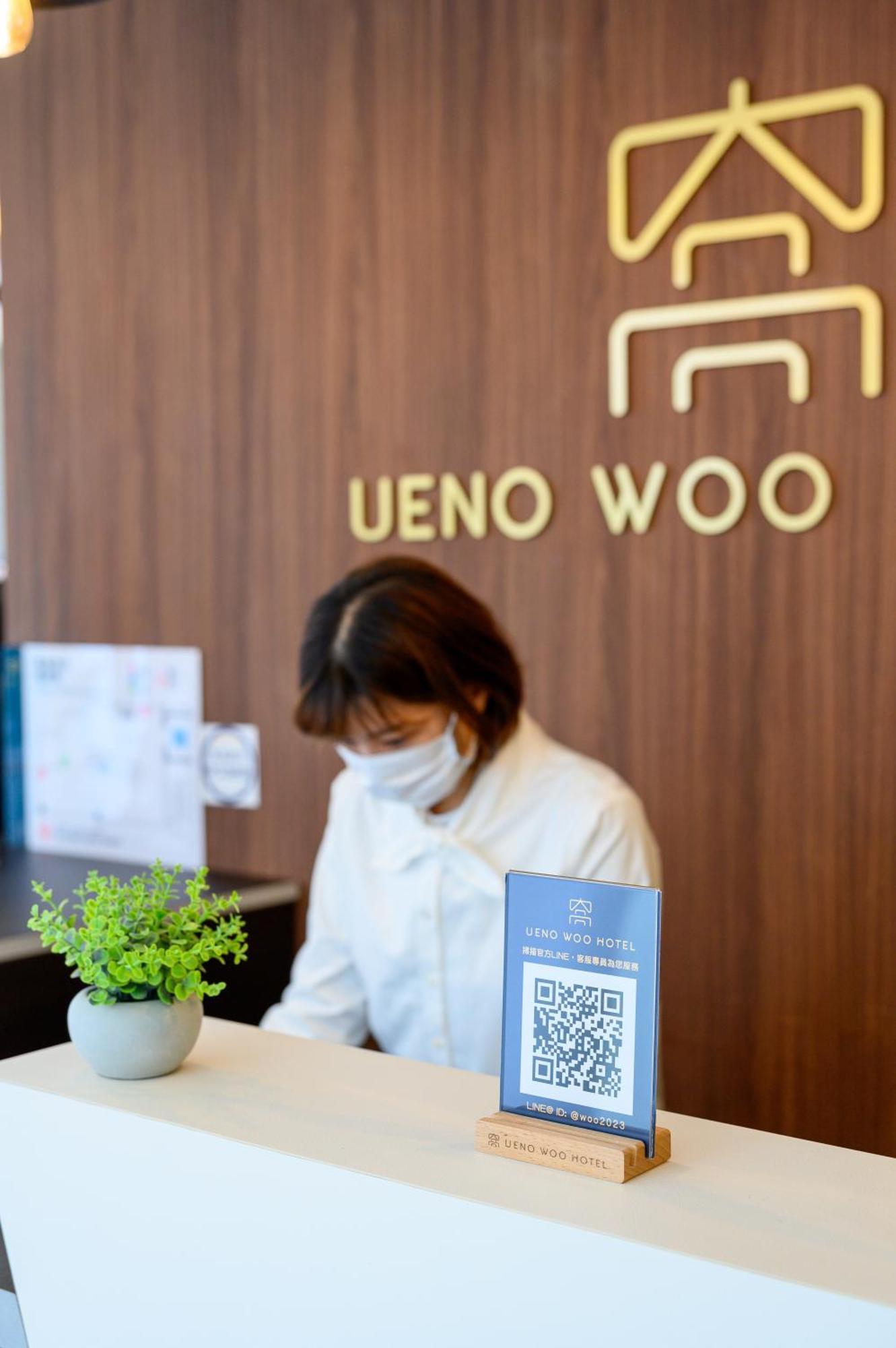 Ueno Woo Hotel Токио Экстерьер фото